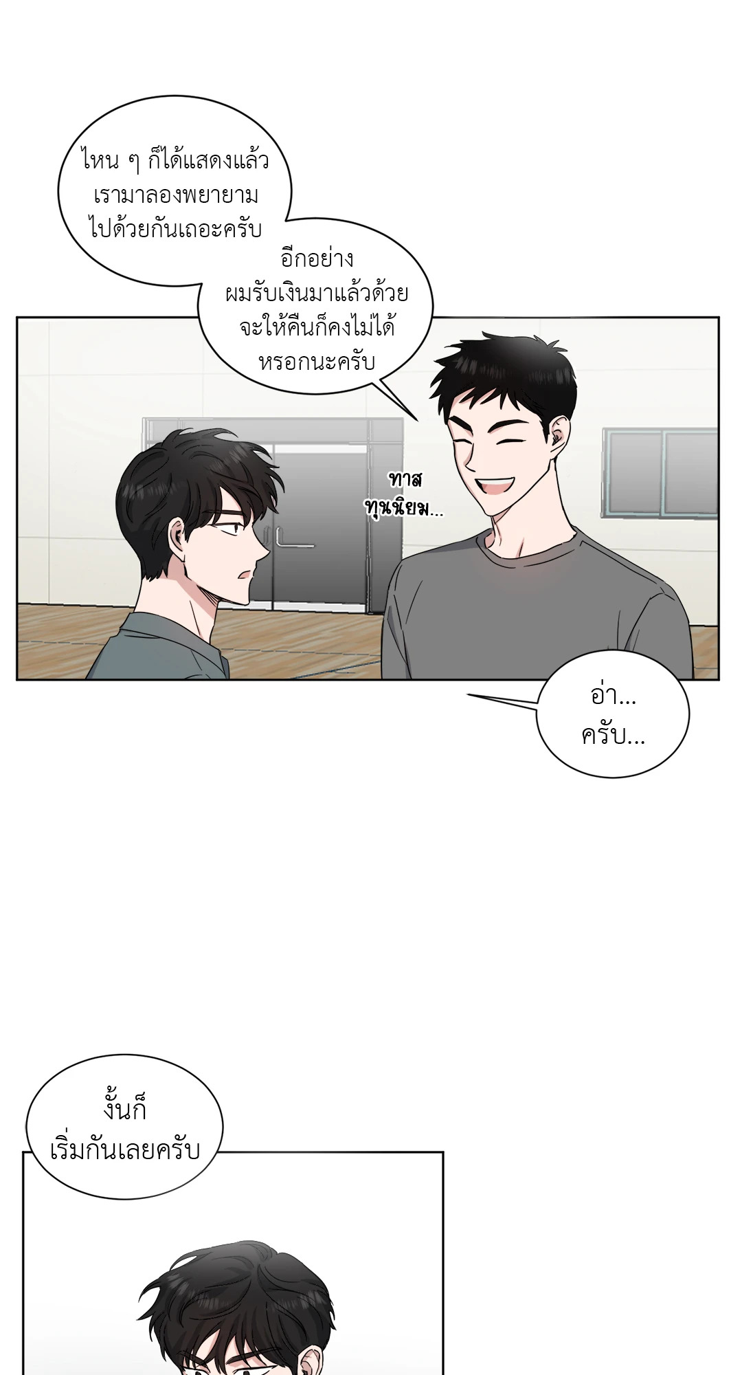 หน้า 21