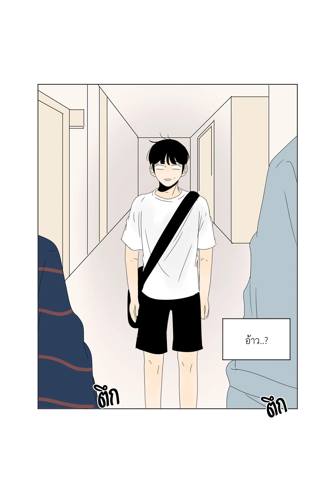 หน้า 38