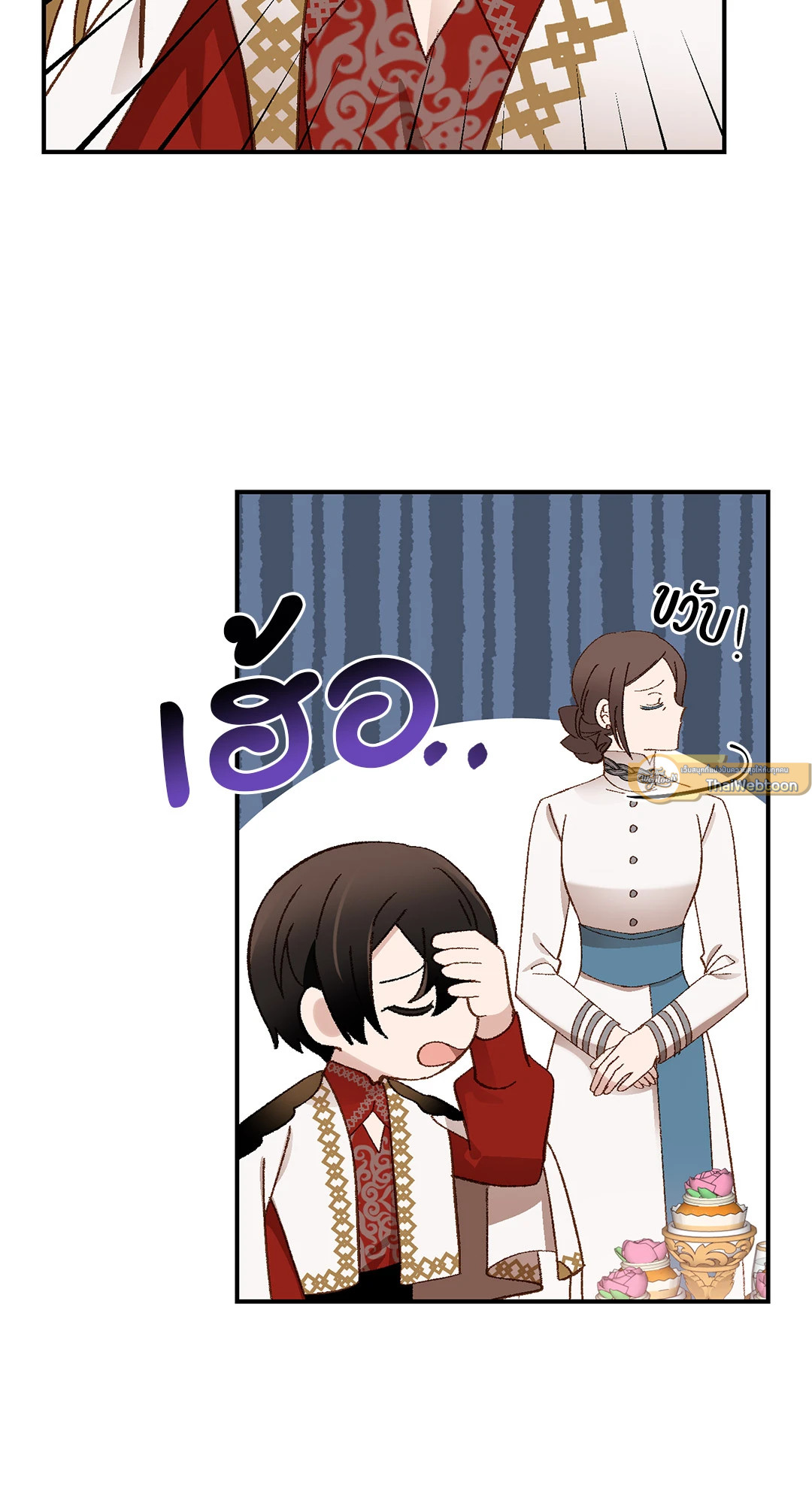 หน้า 71