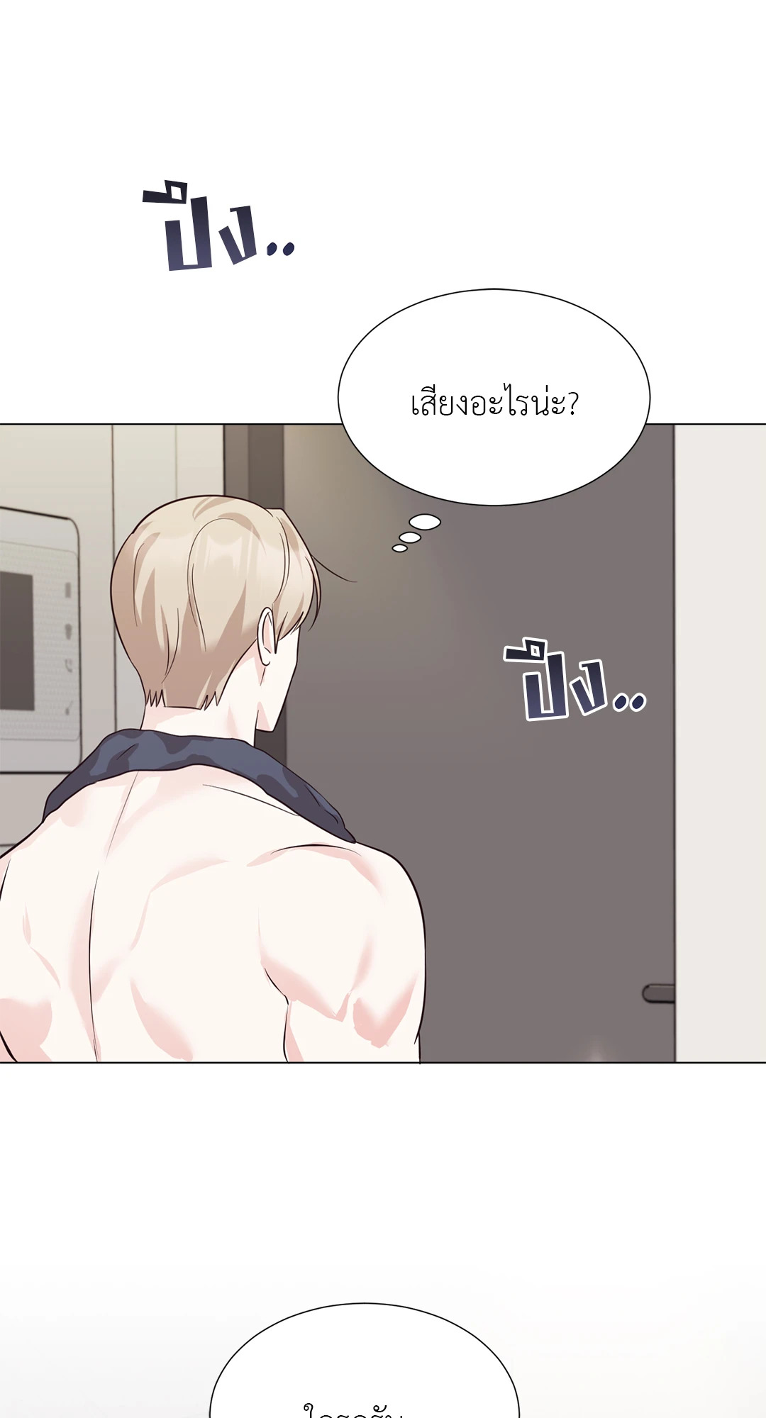 หน้า 27