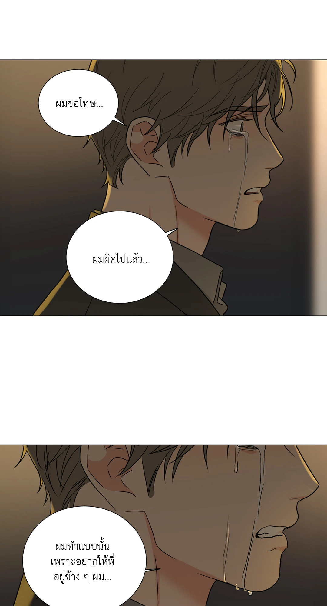 หน้า 43