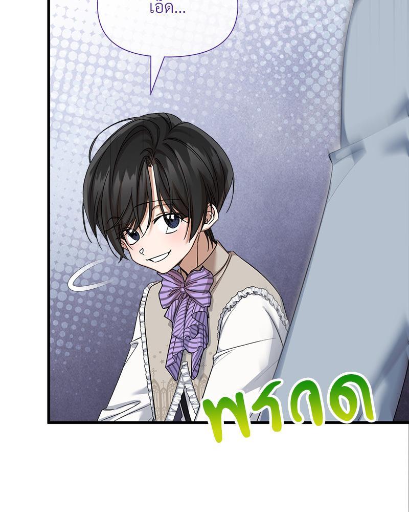 หน้า 110