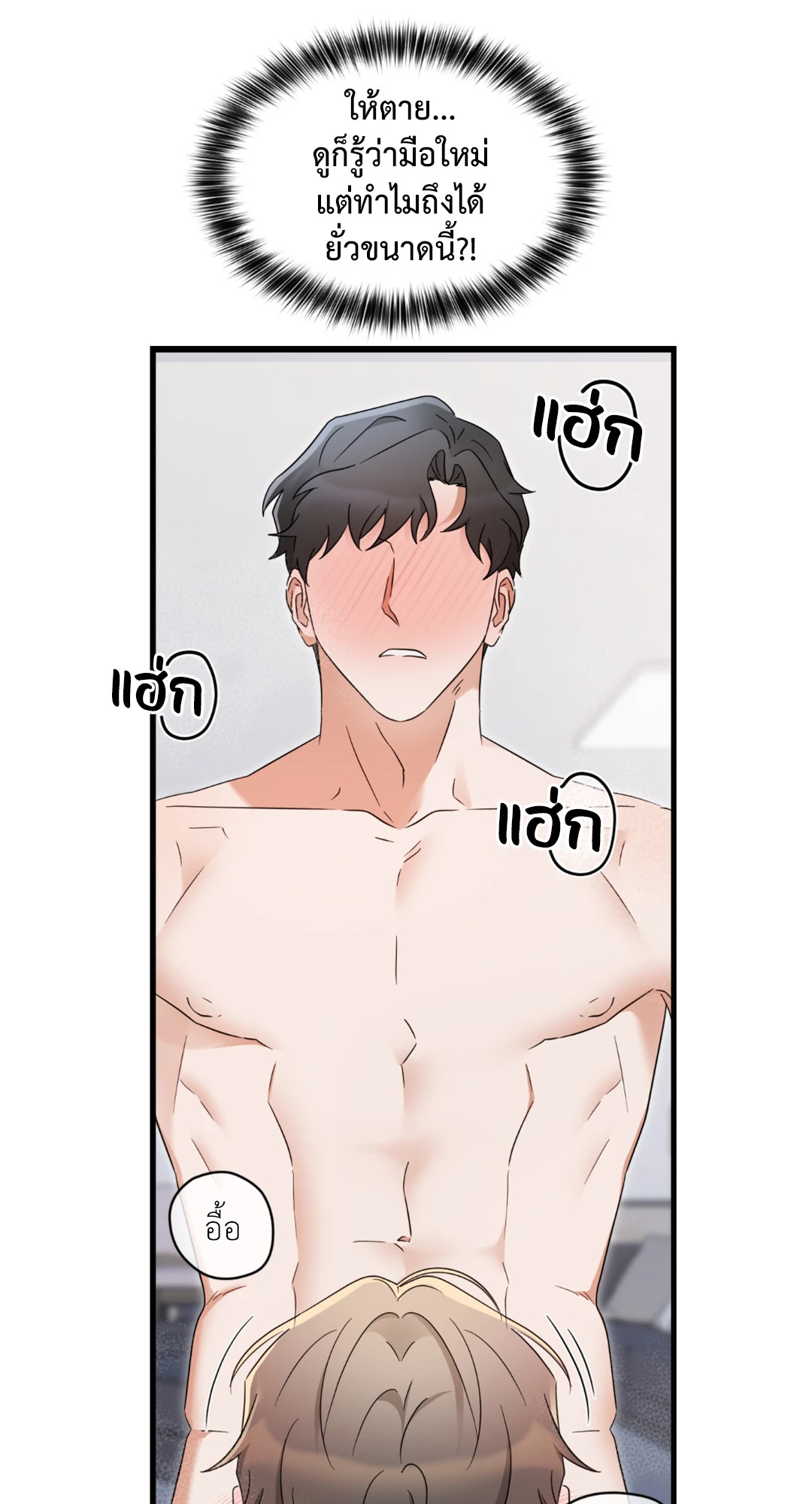 หน้า 51