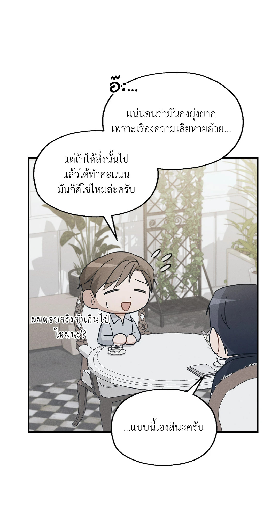 หน้า 43