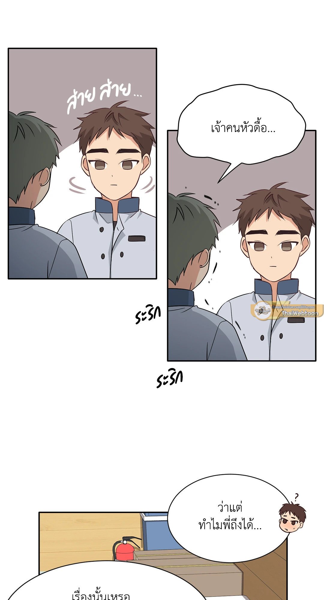 หน้า 40