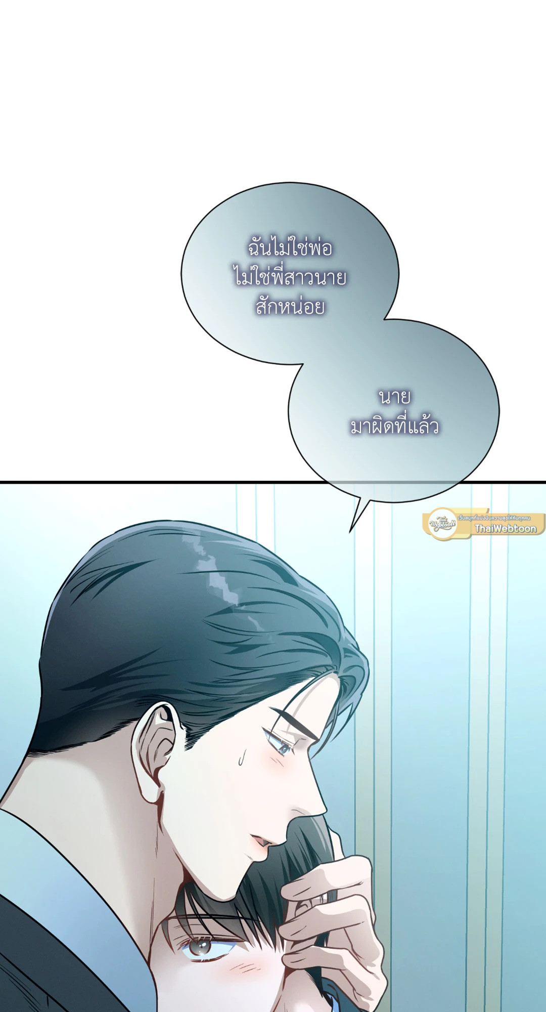 หน้า 75