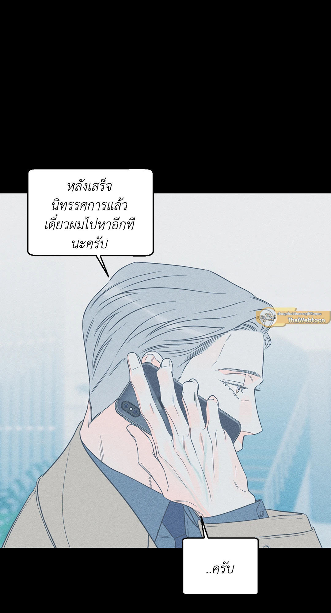 หน้า 61