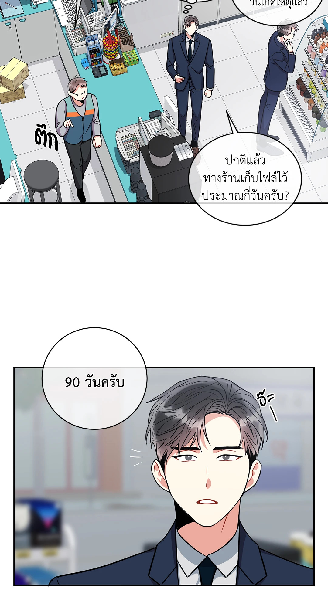 หน้า 34