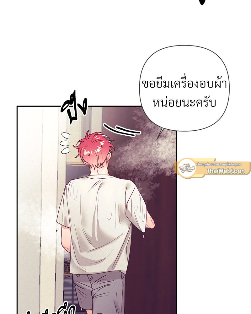หน้า 79