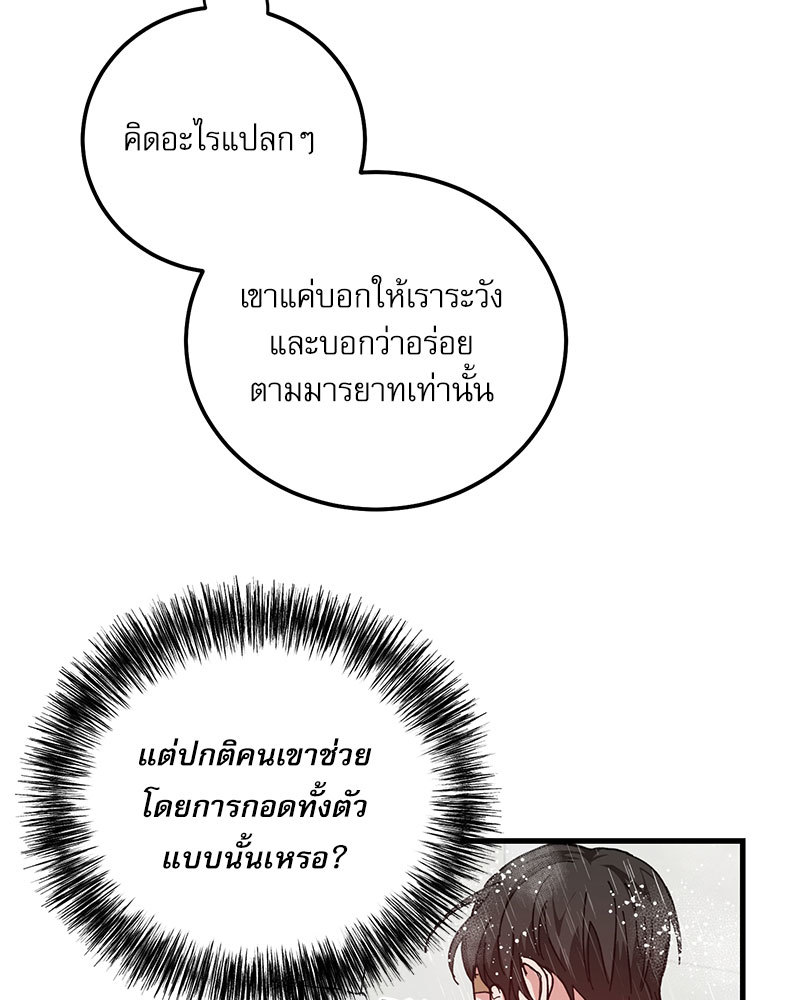 หน้า 77