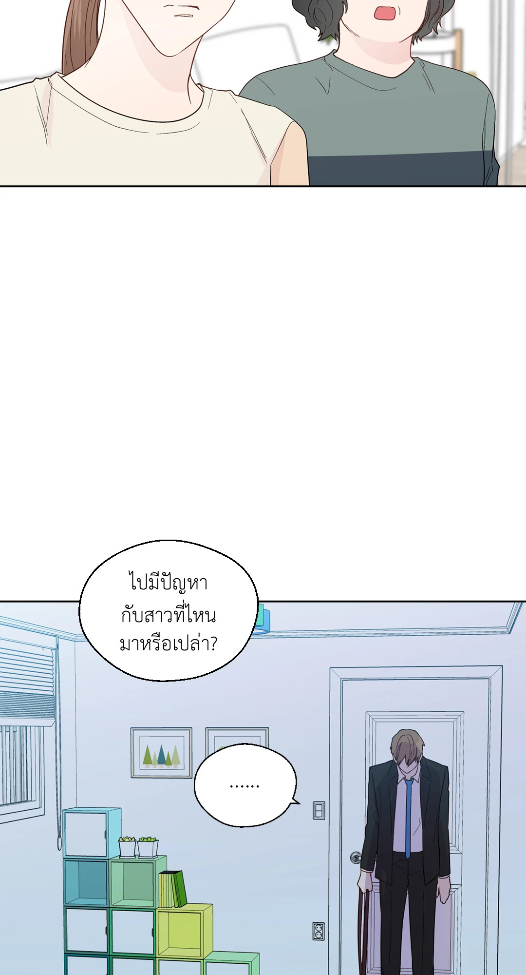 หน้า 20