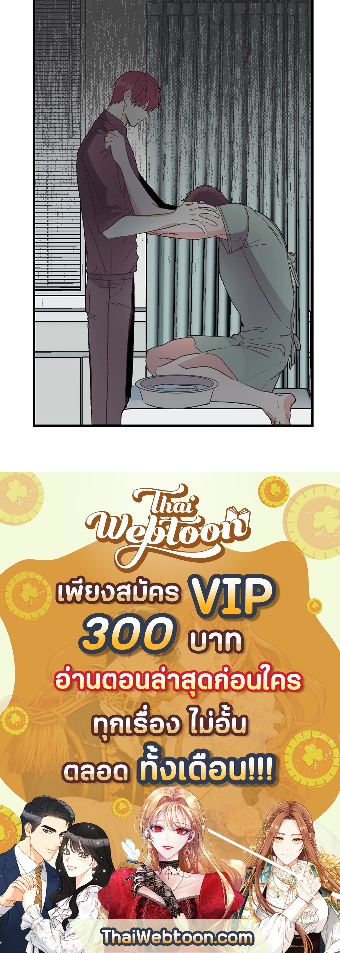หน้า 84