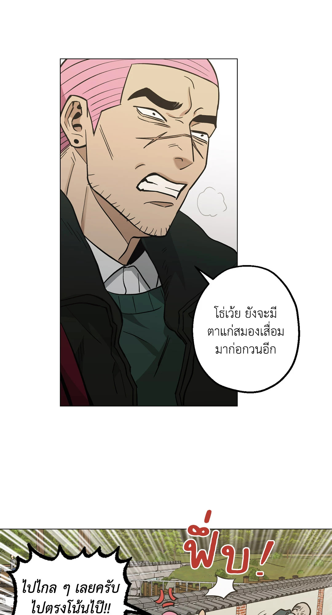 หน้า 61