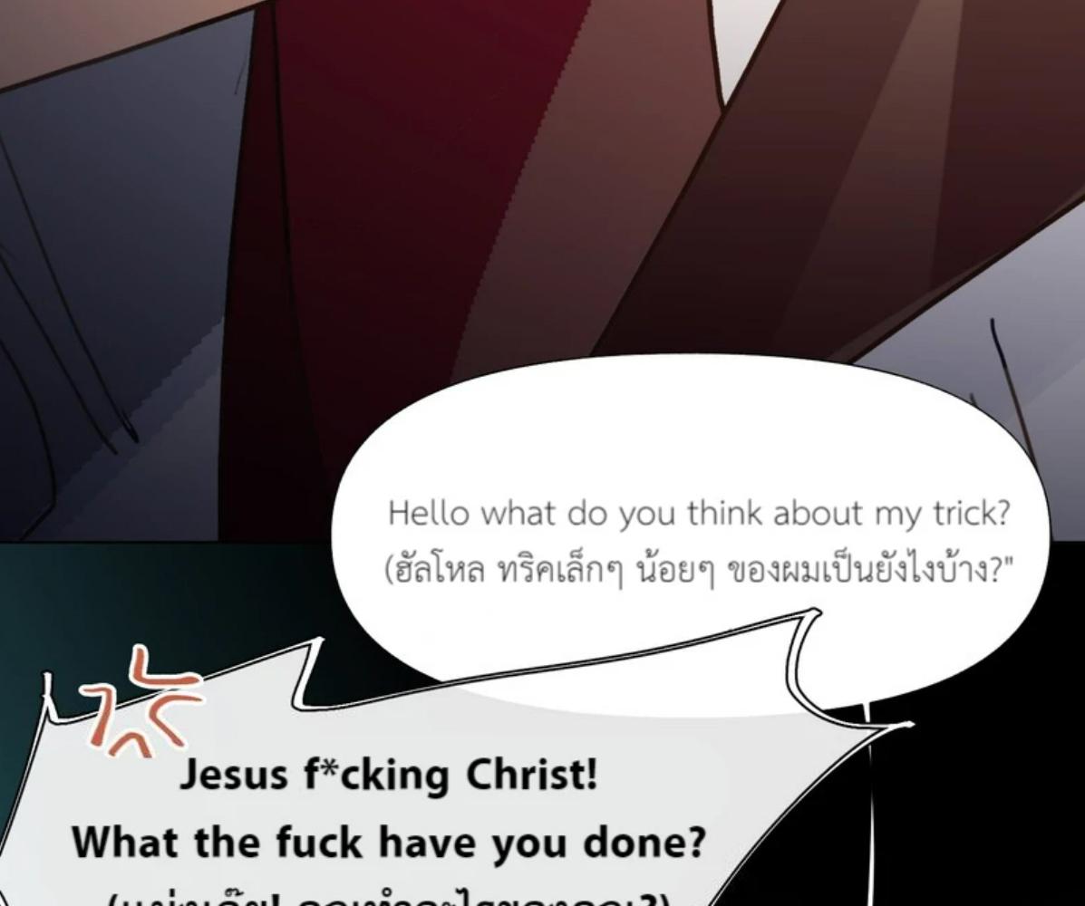 หน้า 48
