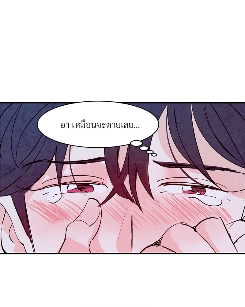 หน้า 92