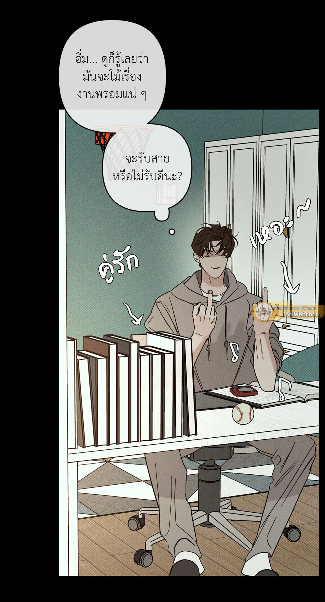 หน้า 78