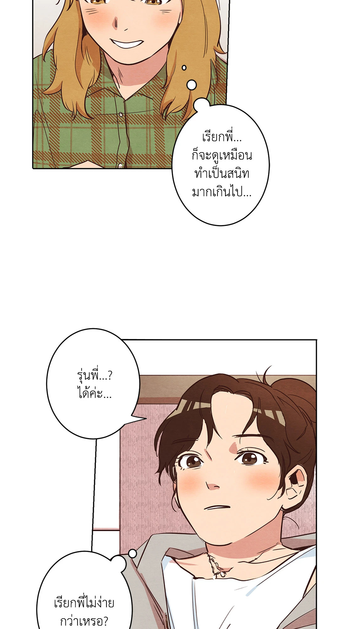 หน้า 38