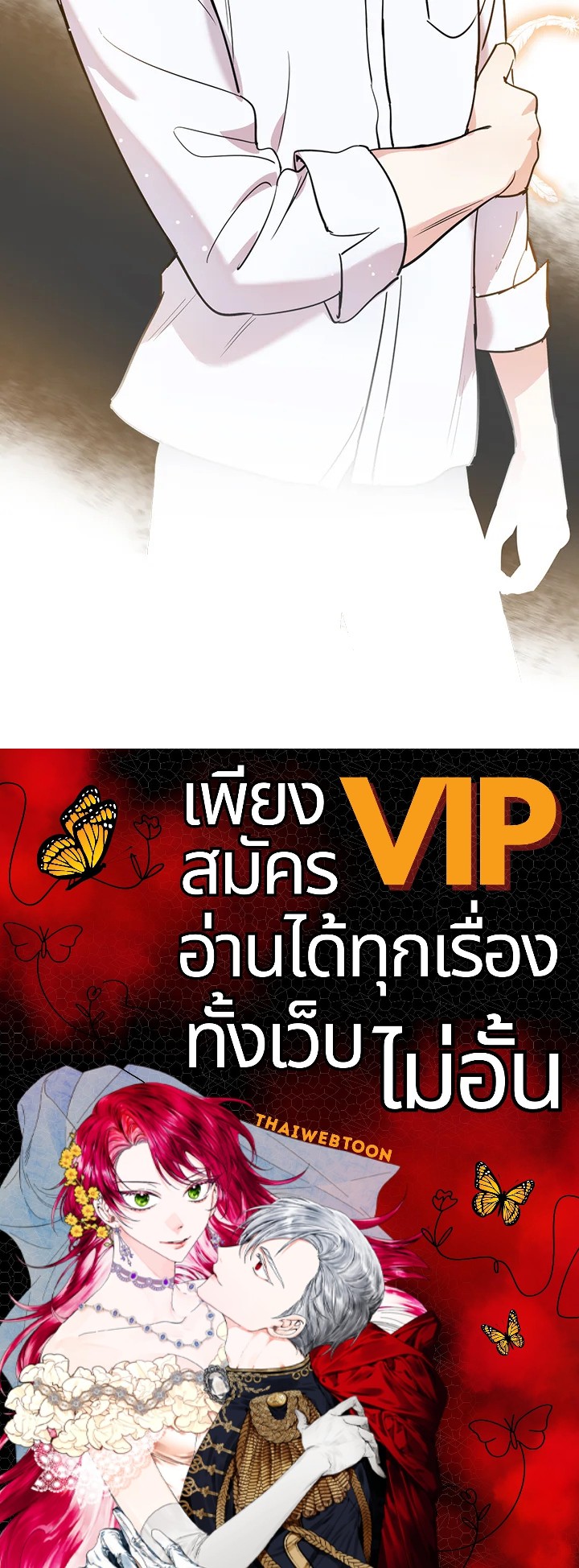 หน้า 108