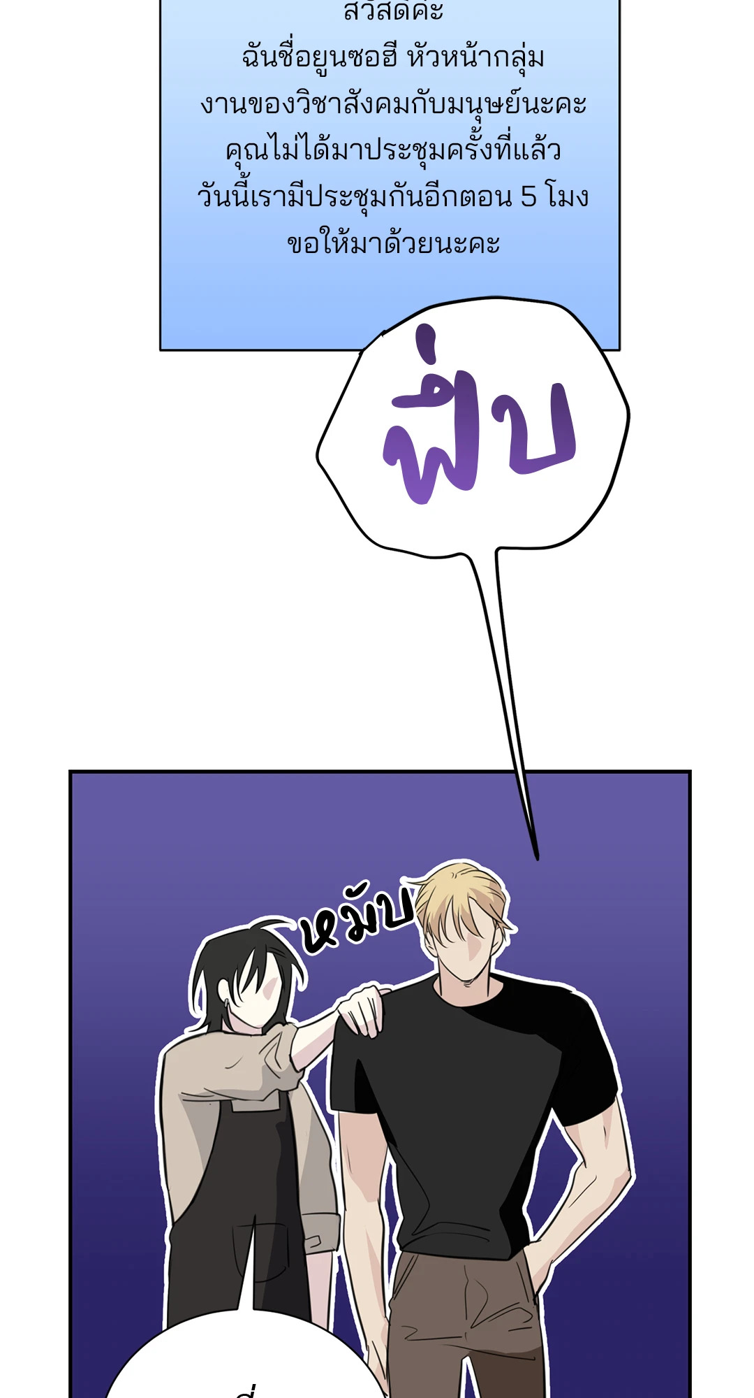 หน้า 66