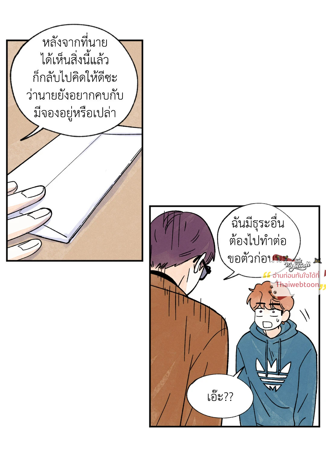 หน้า 61