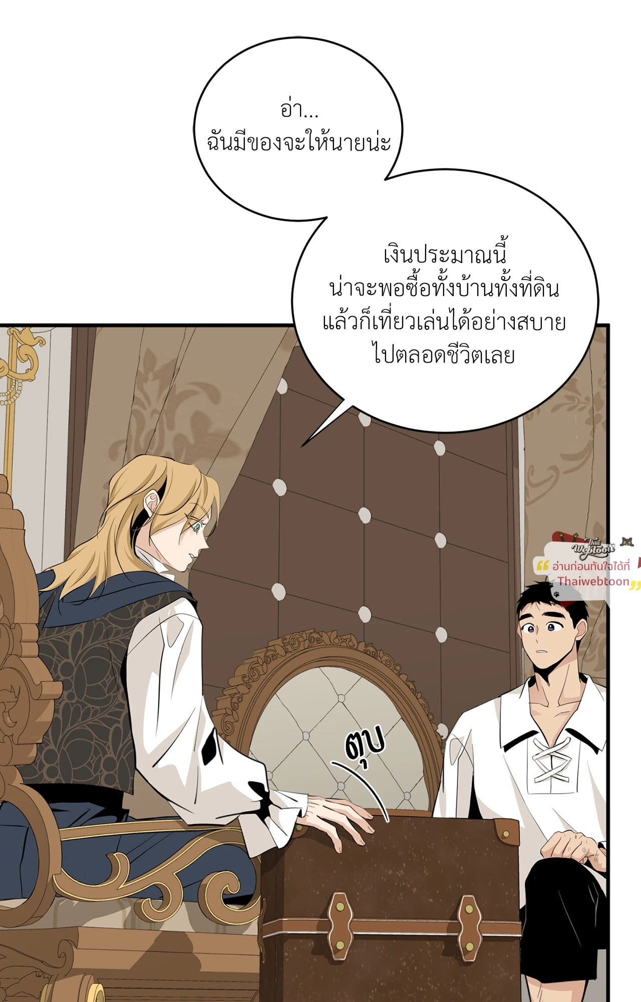 หน้า 36