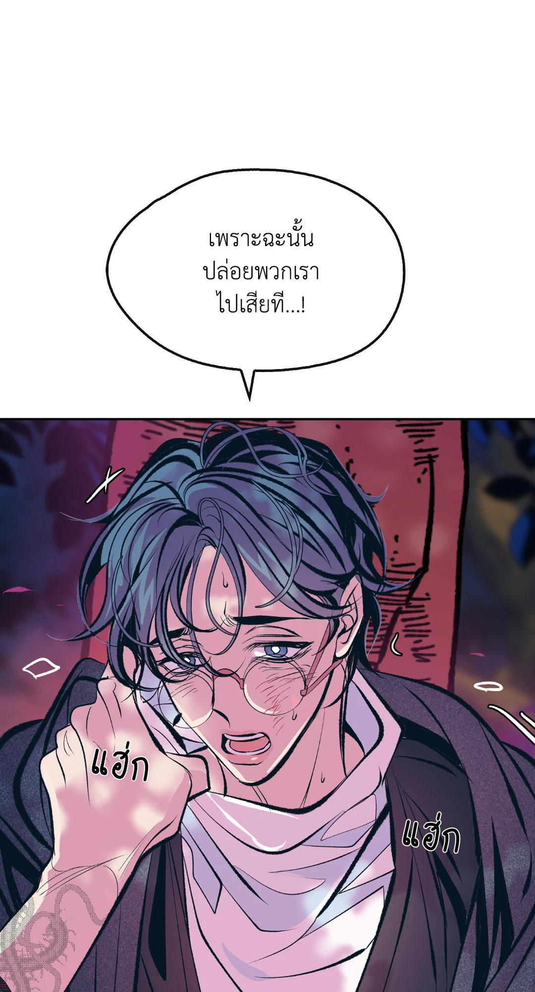 หน้า 86