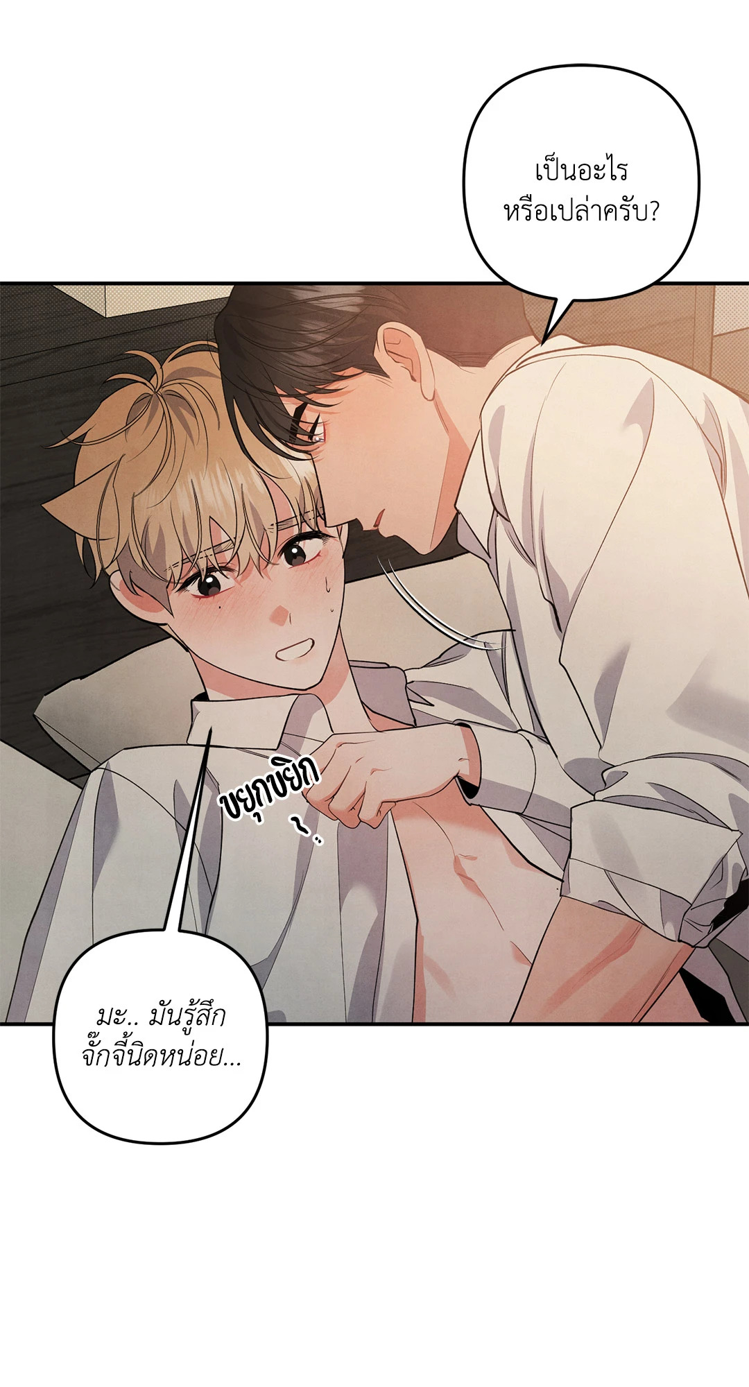 หน้า 34
