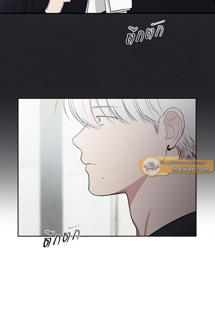 Mistake Lover | คนนี้ผมขอ ตอนที่ 17 - รูปที่ 2