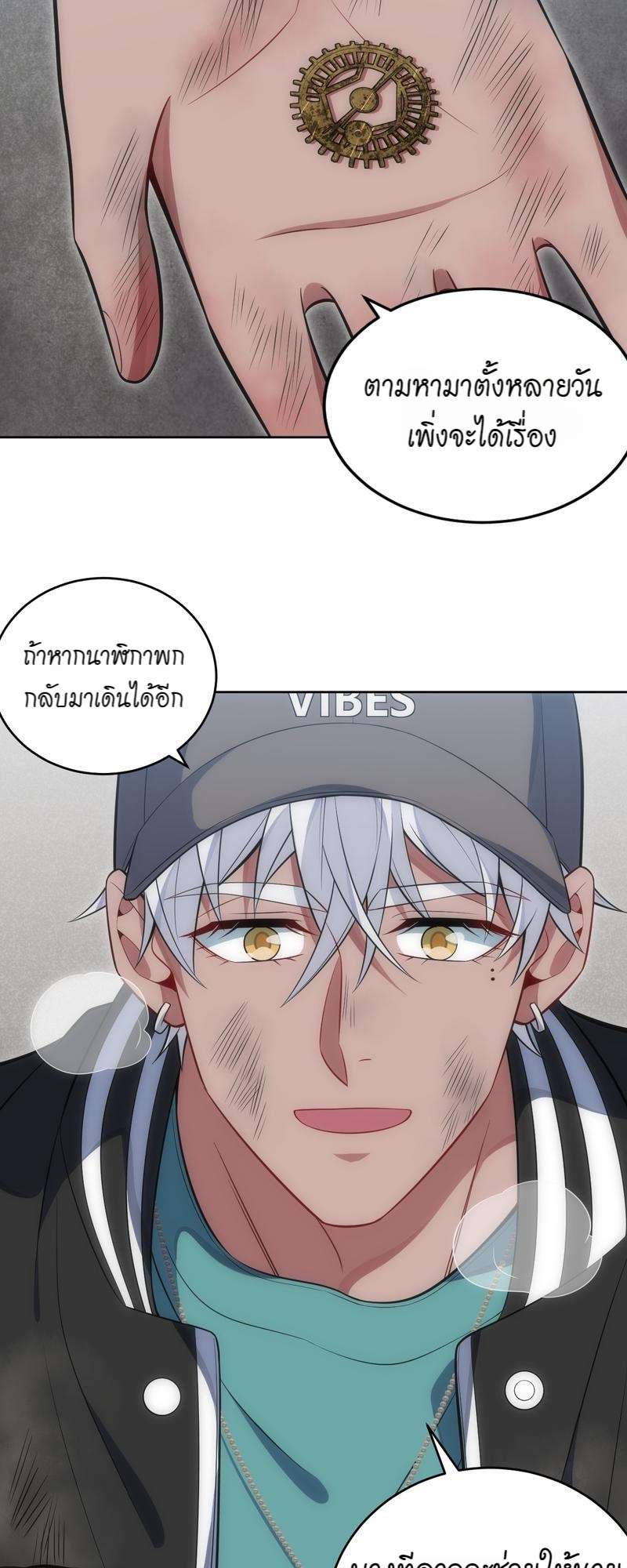 หน้า 19