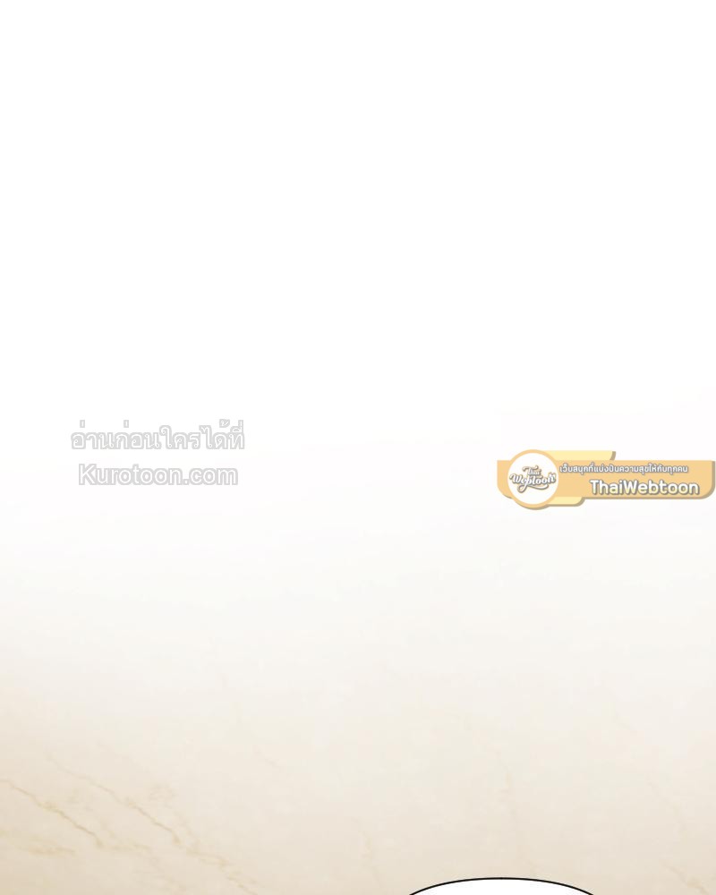 ดัชเชสตัวร้ายที่ใครๆ ก็รัก | Everybody Loves the Villainess ตอนที่ 13 - รูปที่ 2