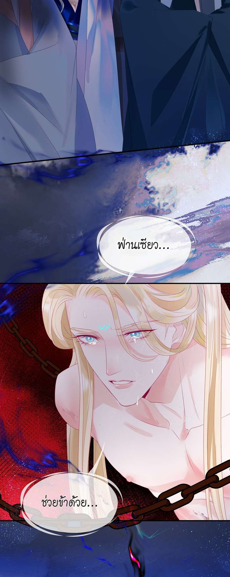 หน้า 37
