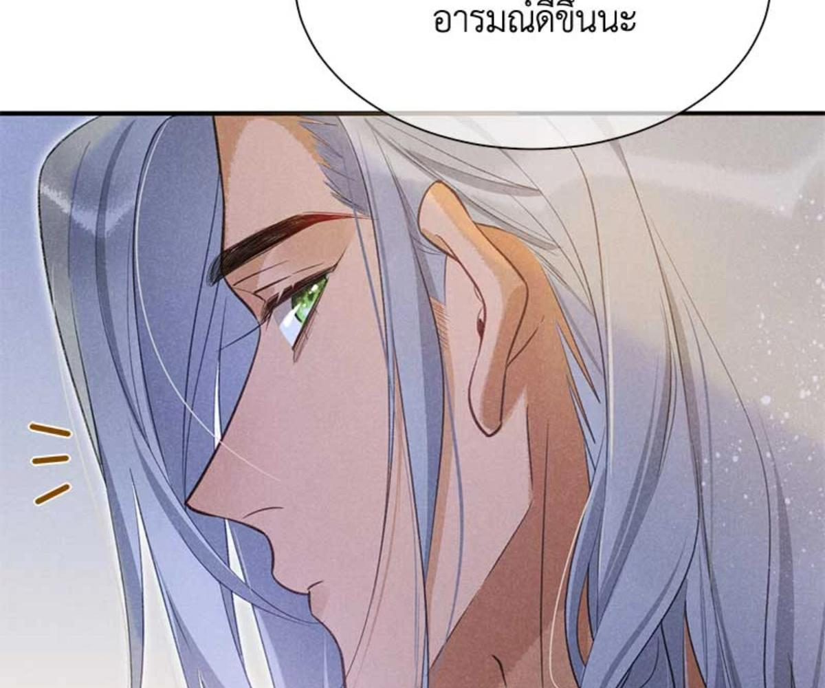 หน้า 119