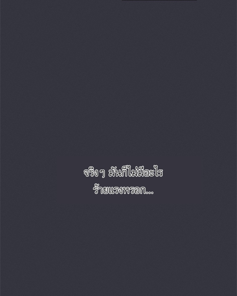 หน้า 83