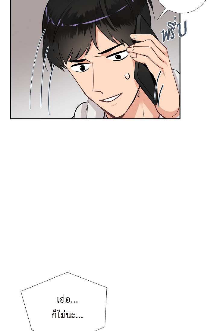 หน้า 55