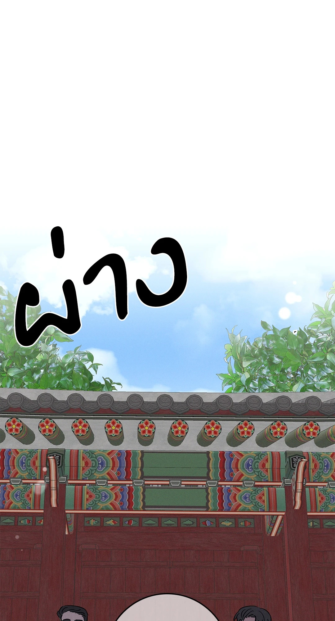 หน้า 73