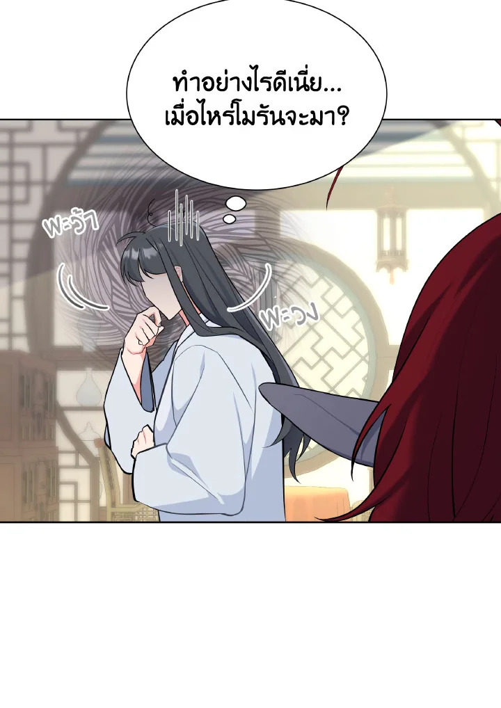 หน้า 60