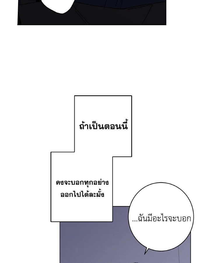 หน้า 96
