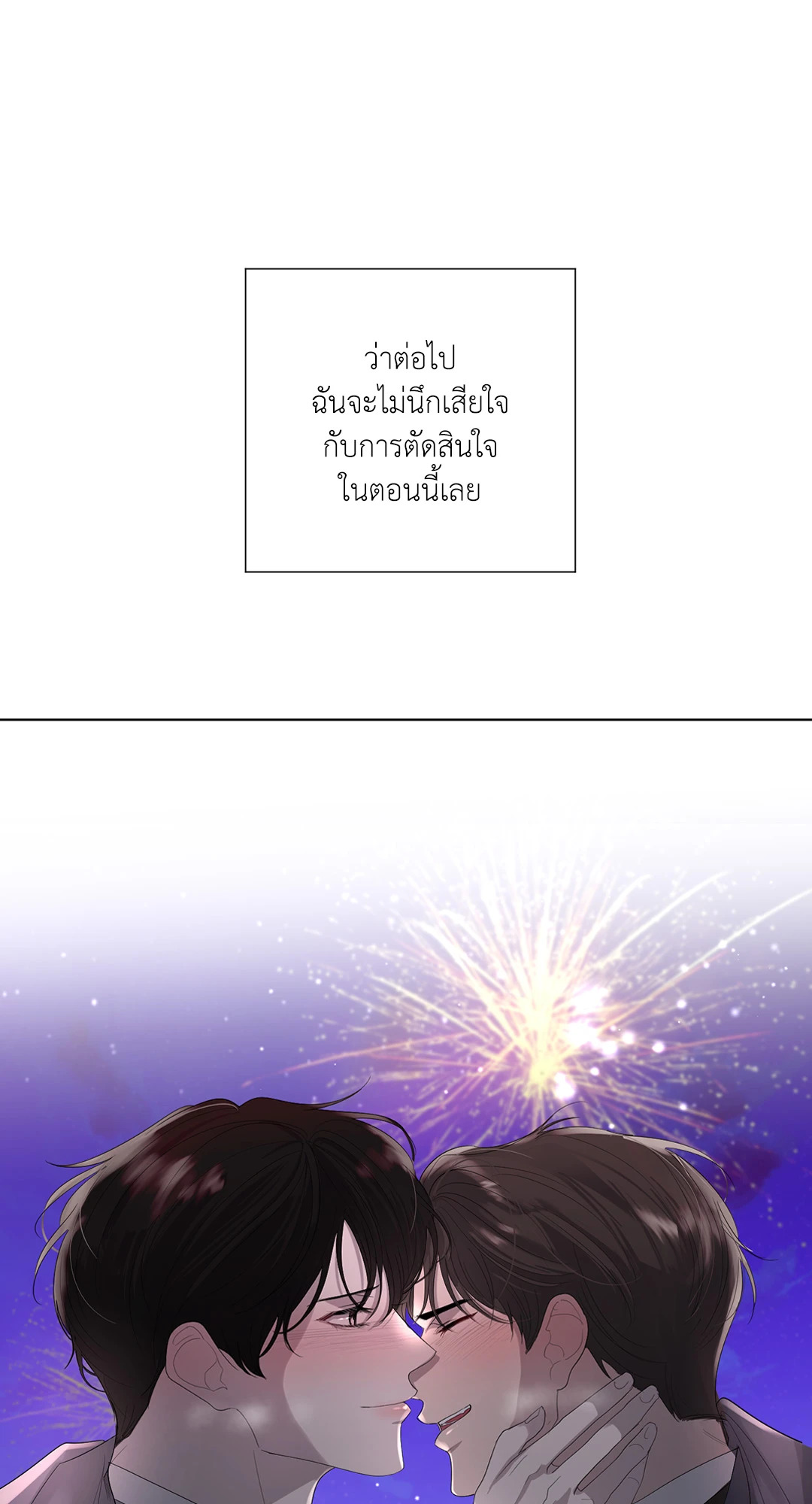 หน้า 80