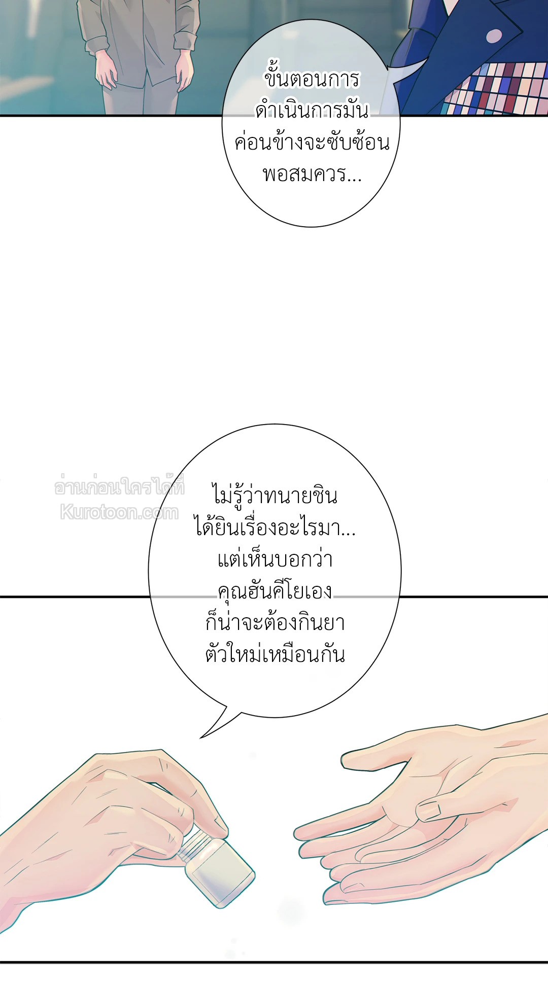 หน้า 63