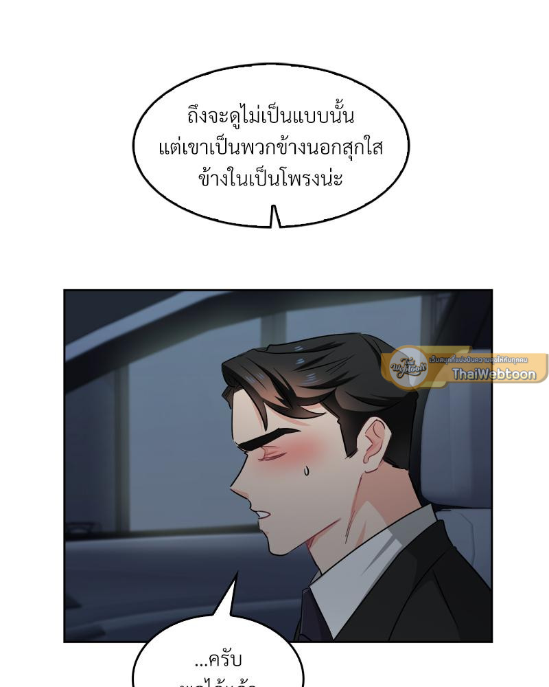 หน้า 82