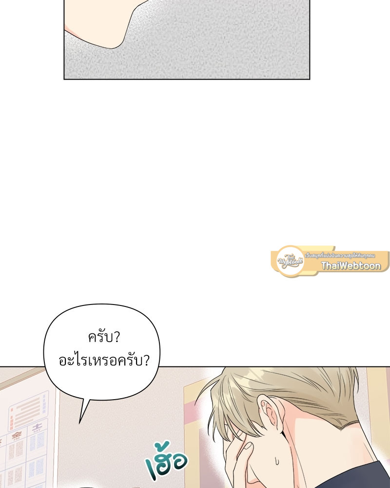 หน้า 63