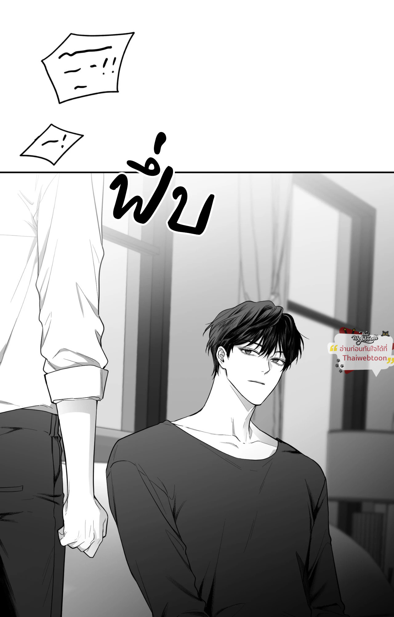 หน้า 76