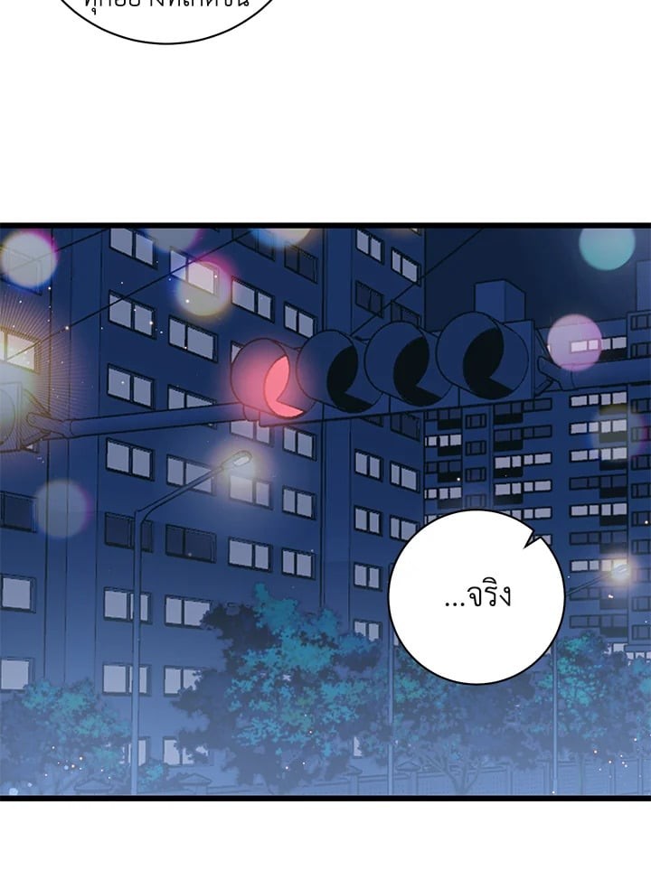 หน้า 68