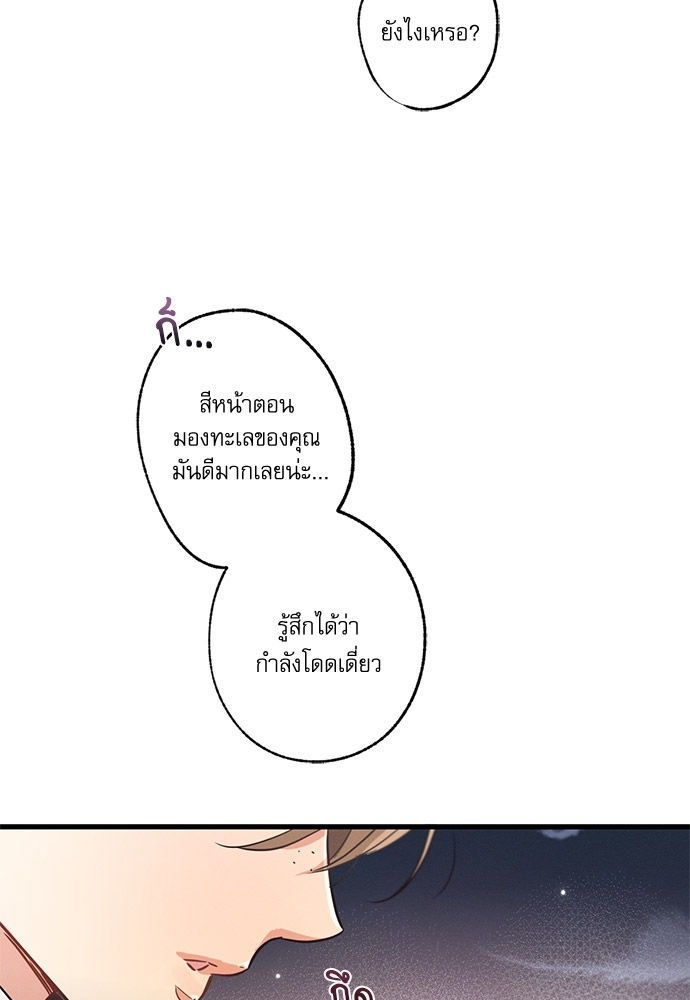 หน้า 94