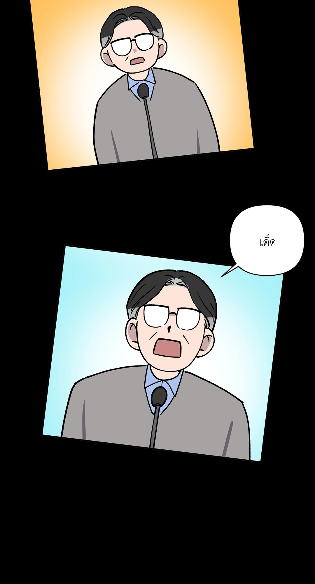 หน้า 39