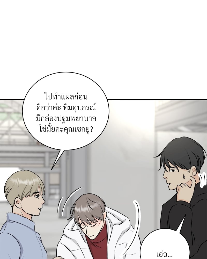 หน้า 31
