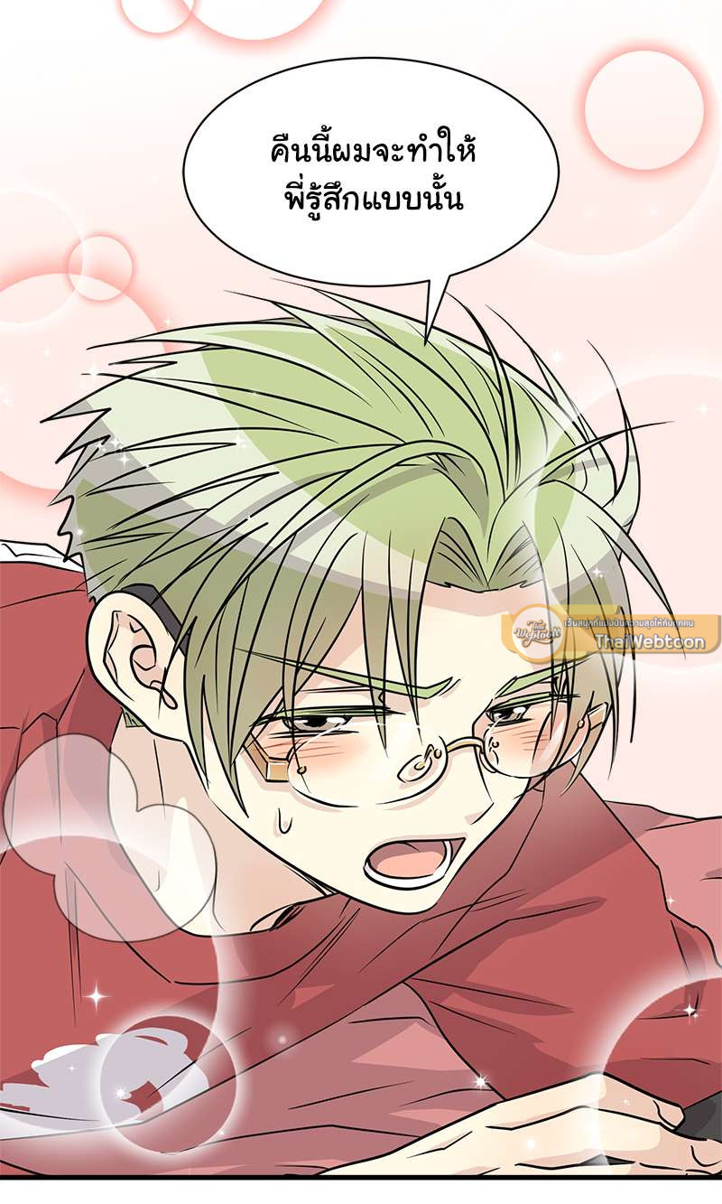 หน้า 61