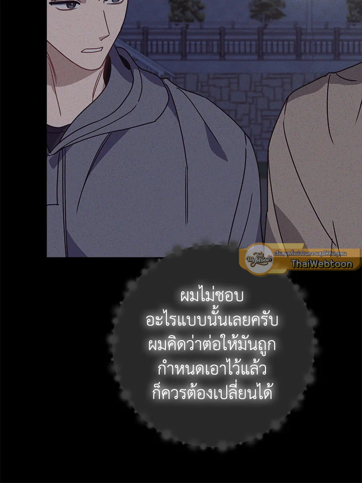 หน้า 73