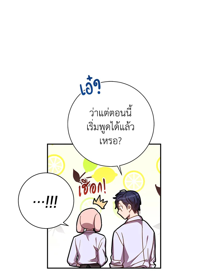 หน้า 52