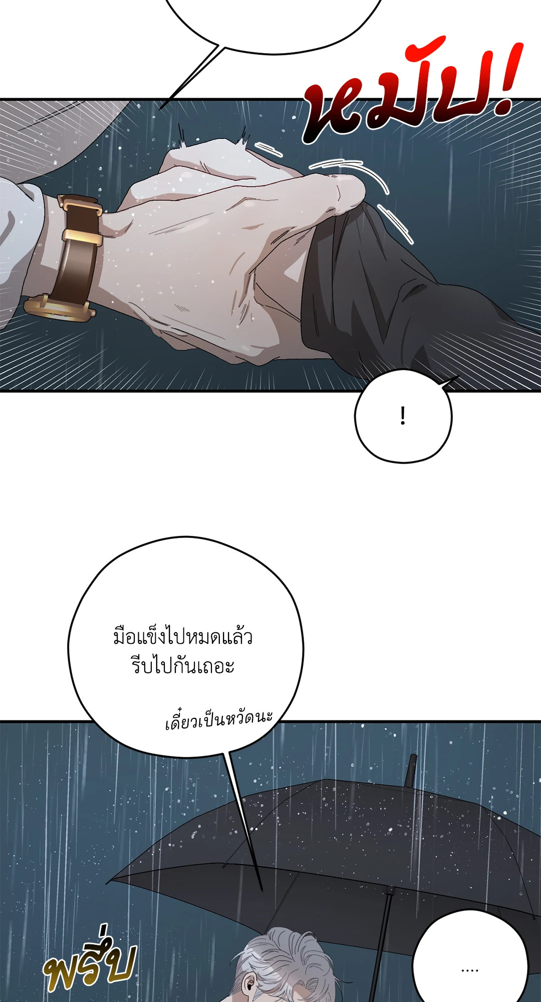 หน้า 65